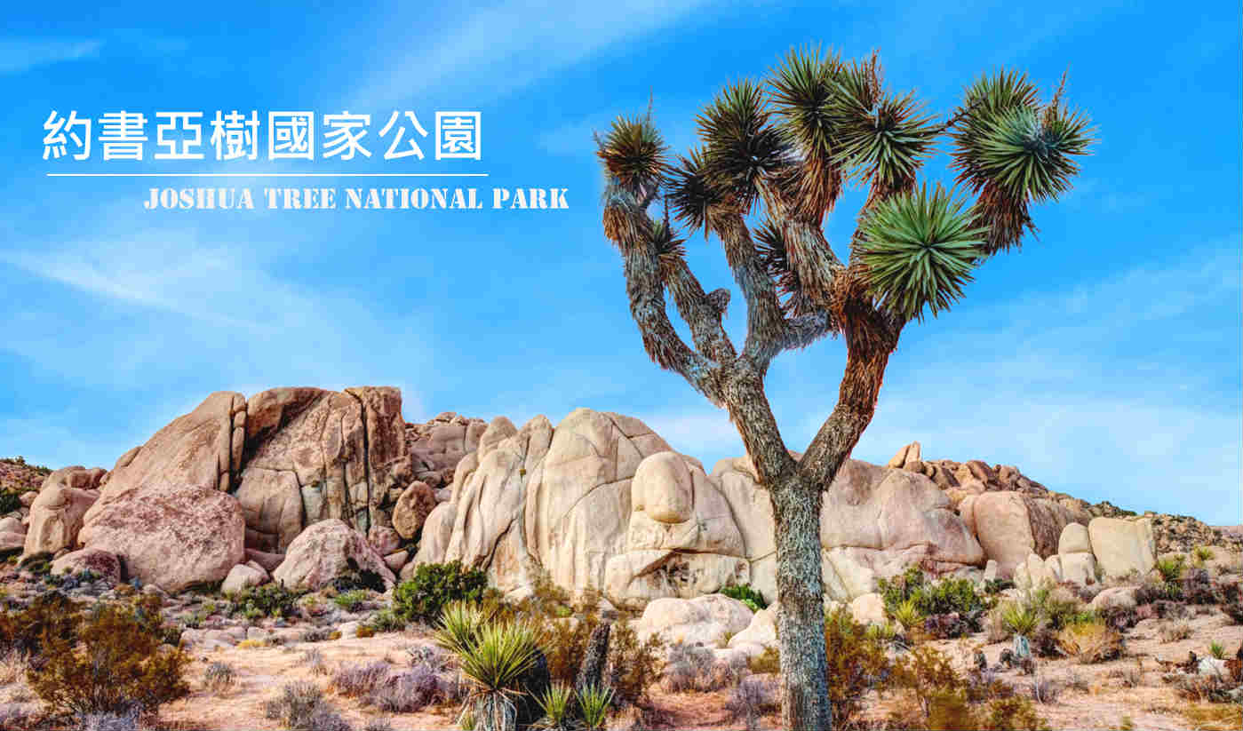 行程特色圖片