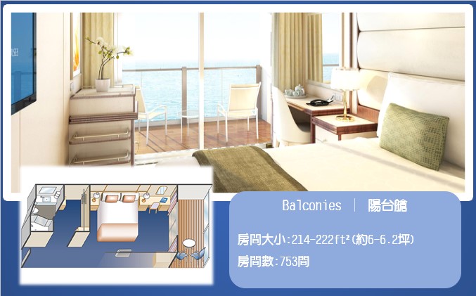 行程特色圖片