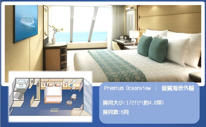 行程特色圖片