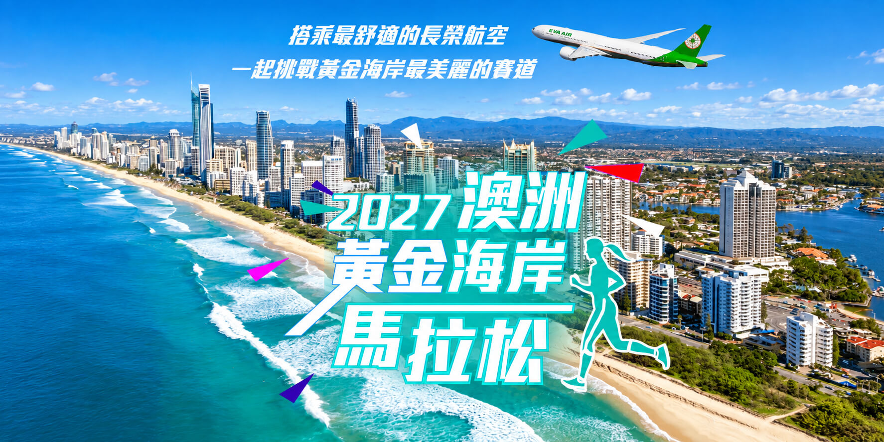 行程特色圖片