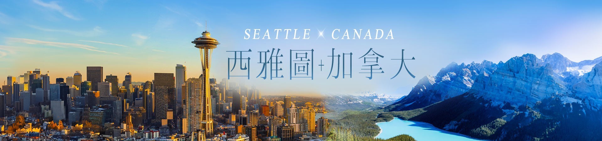 行程特色圖片