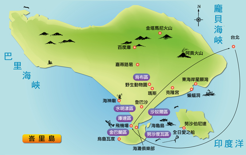 行程特色圖片