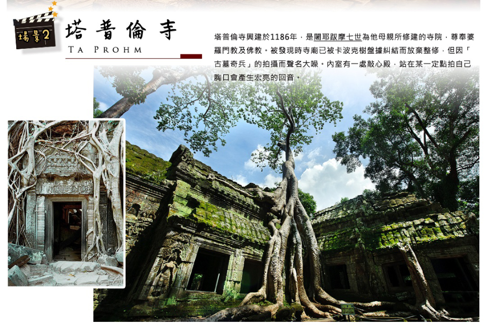 行程特色圖片