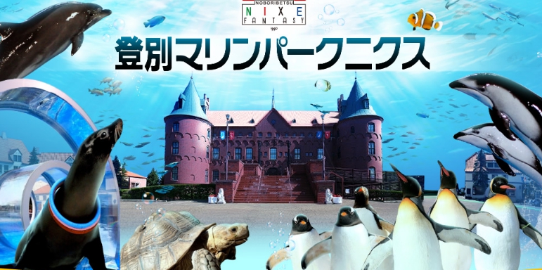 行程特色圖片