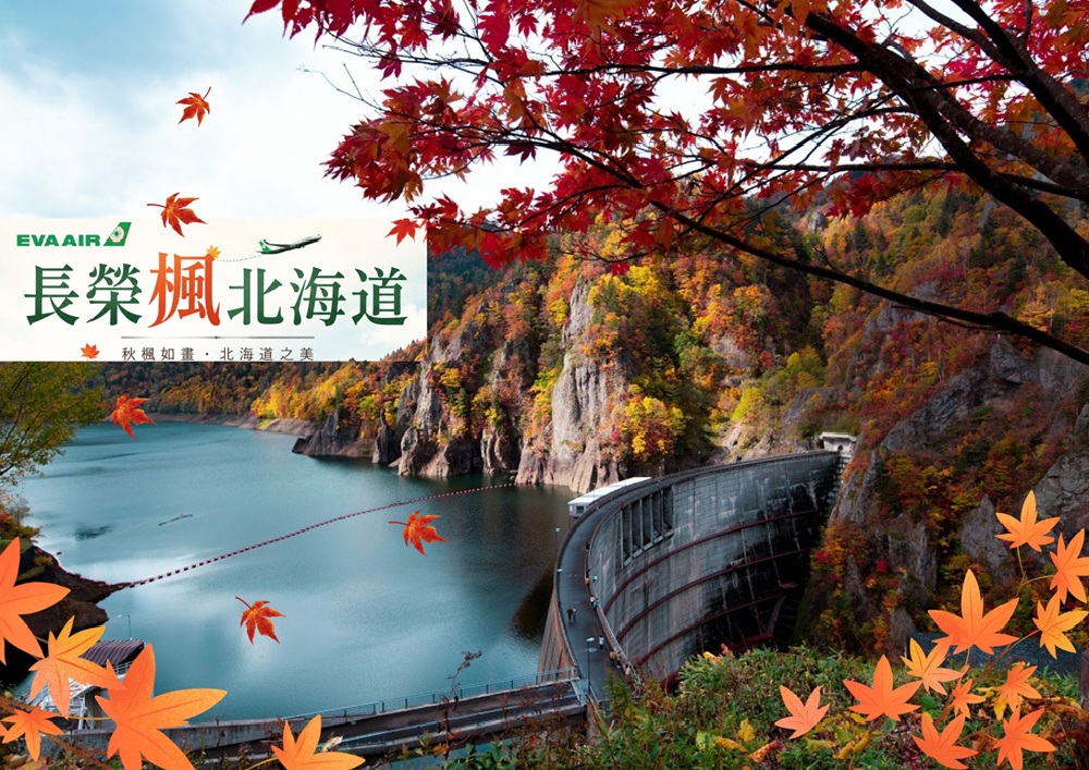 行程特色圖片