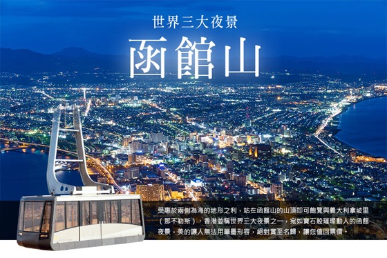 行程特色圖片