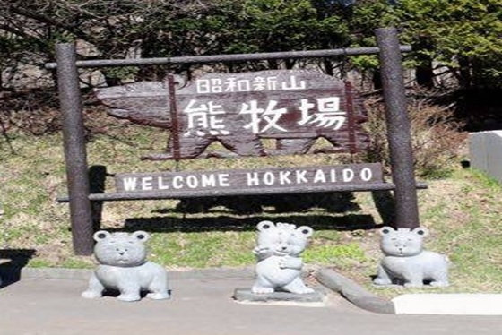 行程特色圖片