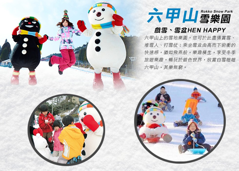 行程特色圖片