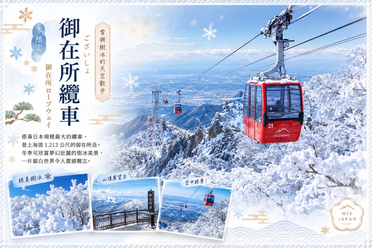 行程特色圖片