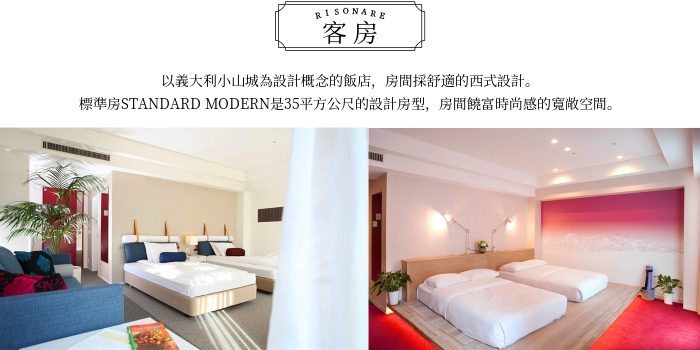 行程特色圖片