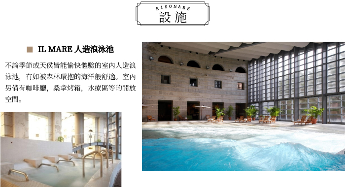 行程特色圖片