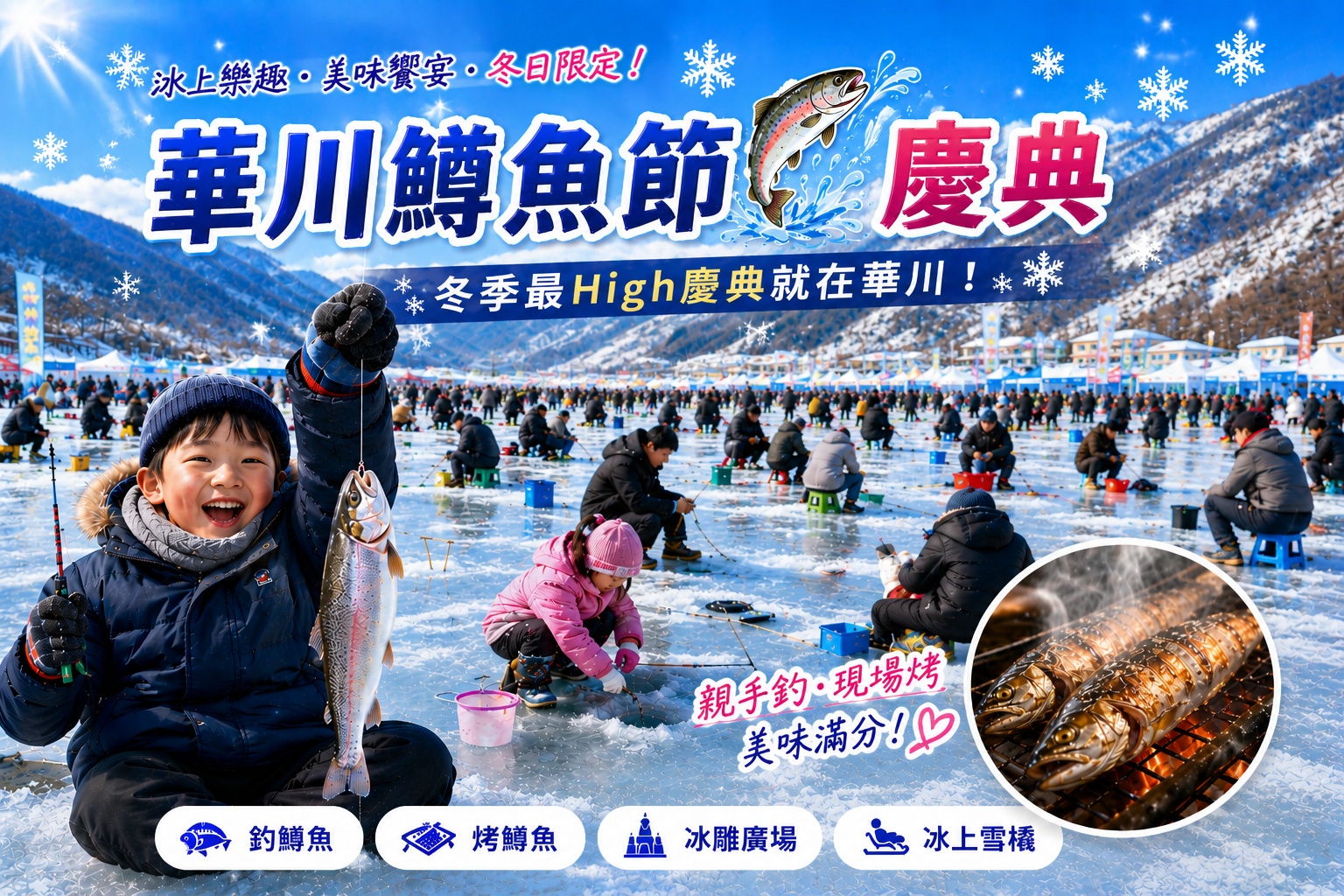 行程特色圖片