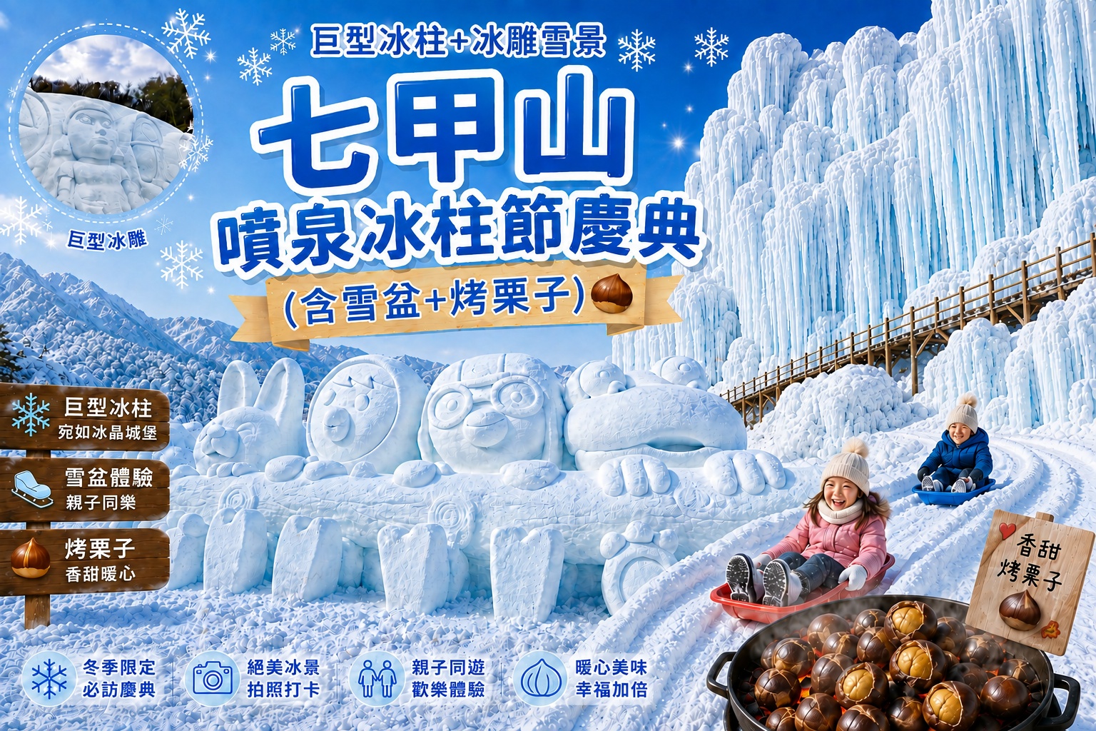 行程特色圖片