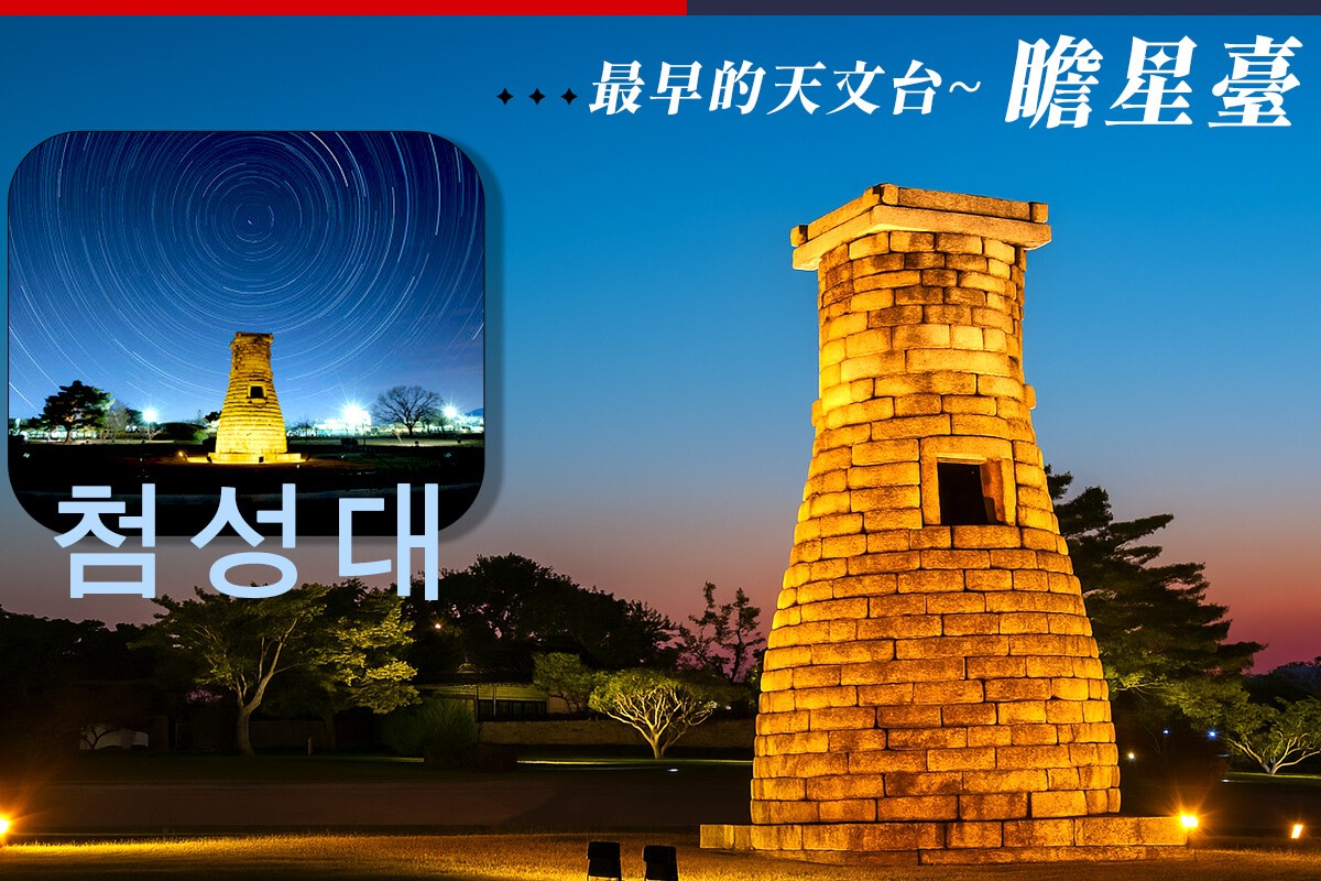 行程特色圖片