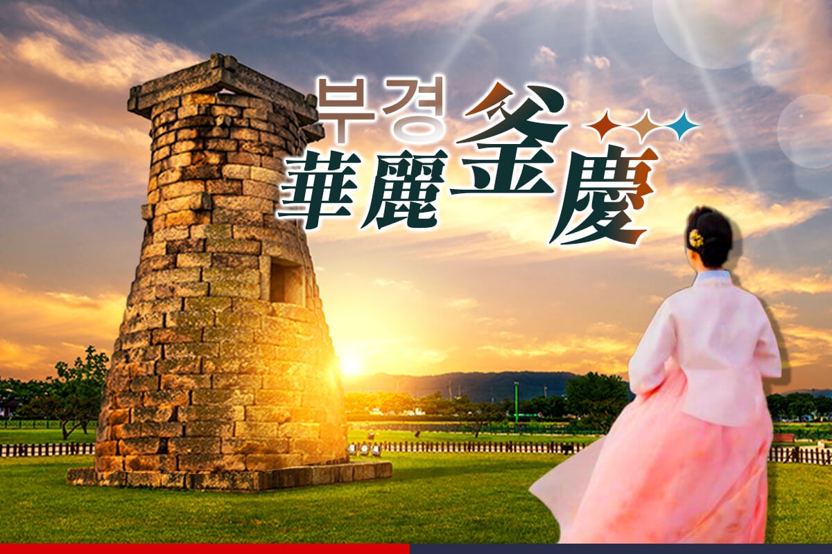 行程特色圖片