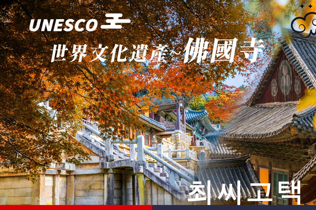 行程特色圖片