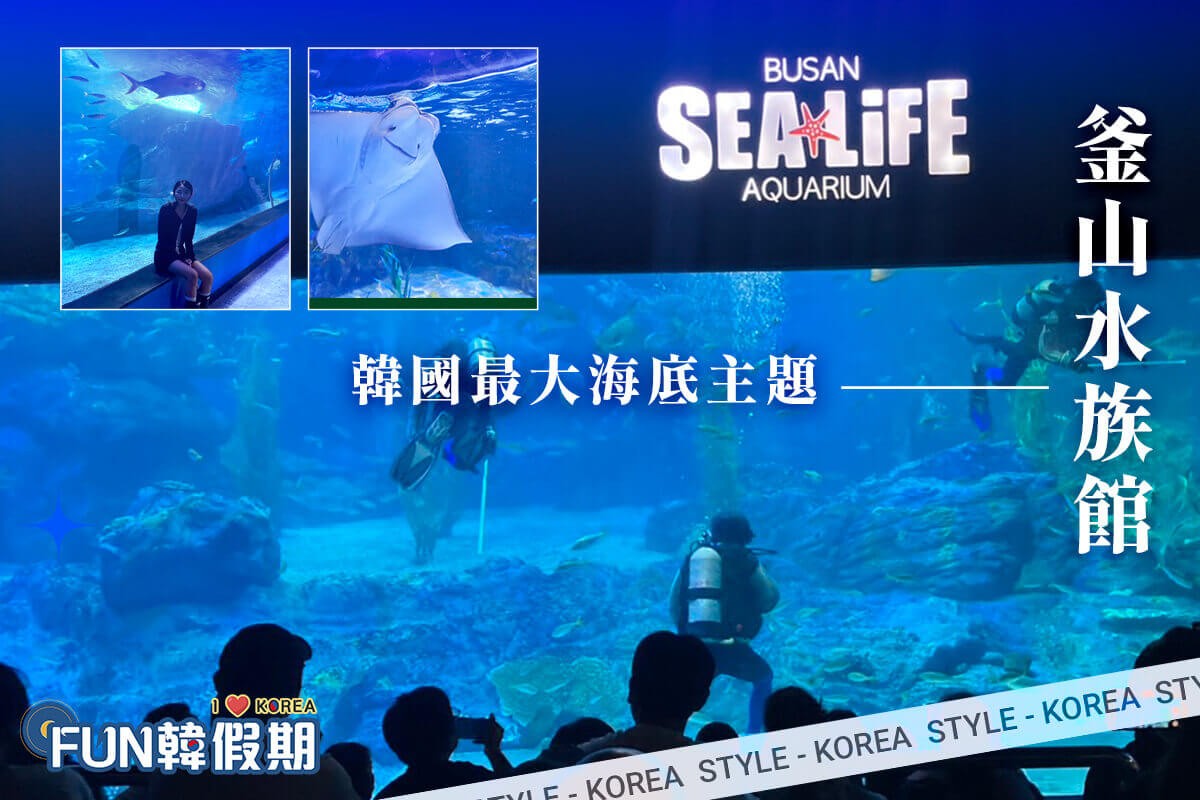 行程特色圖片