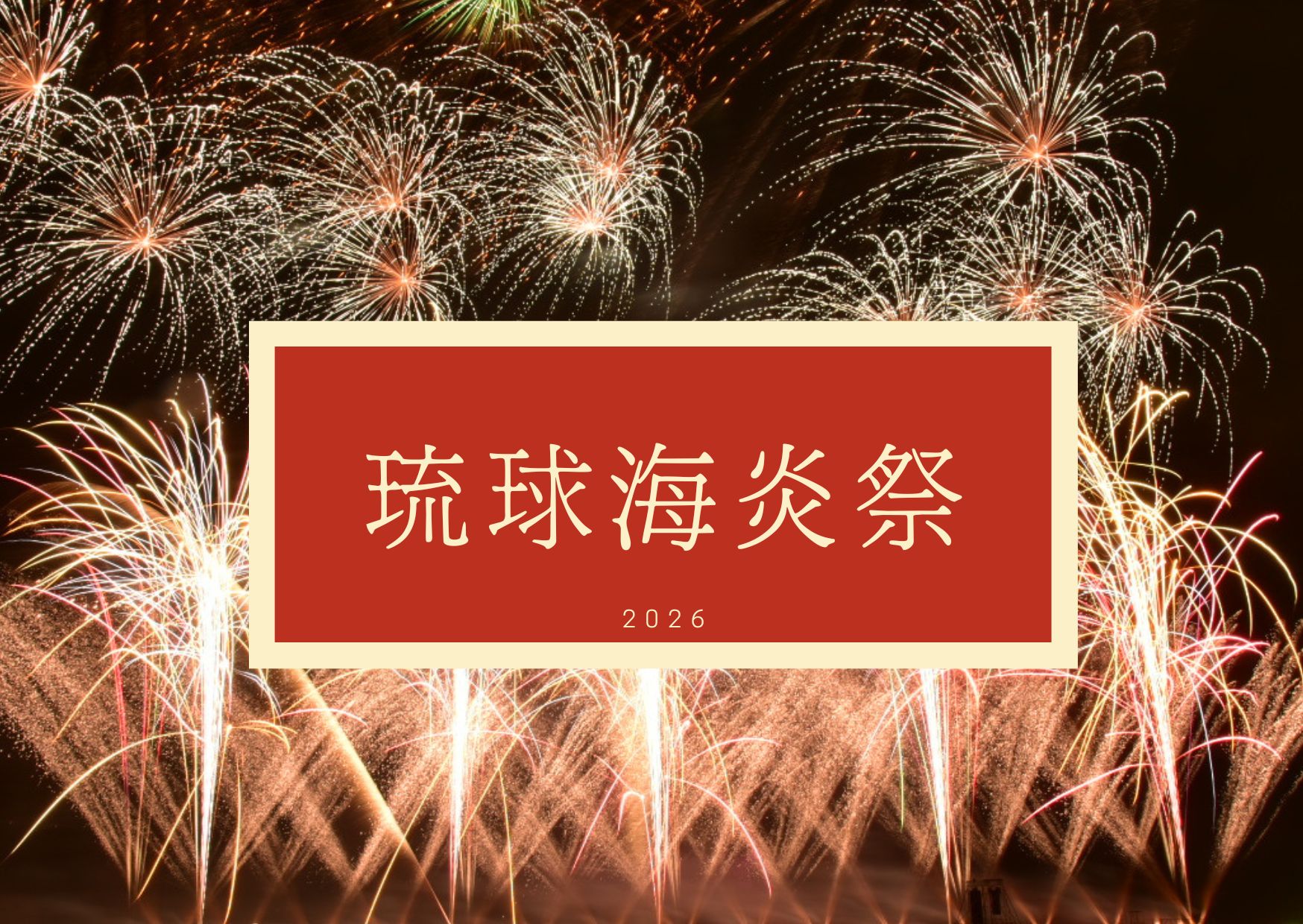 行程特色圖片