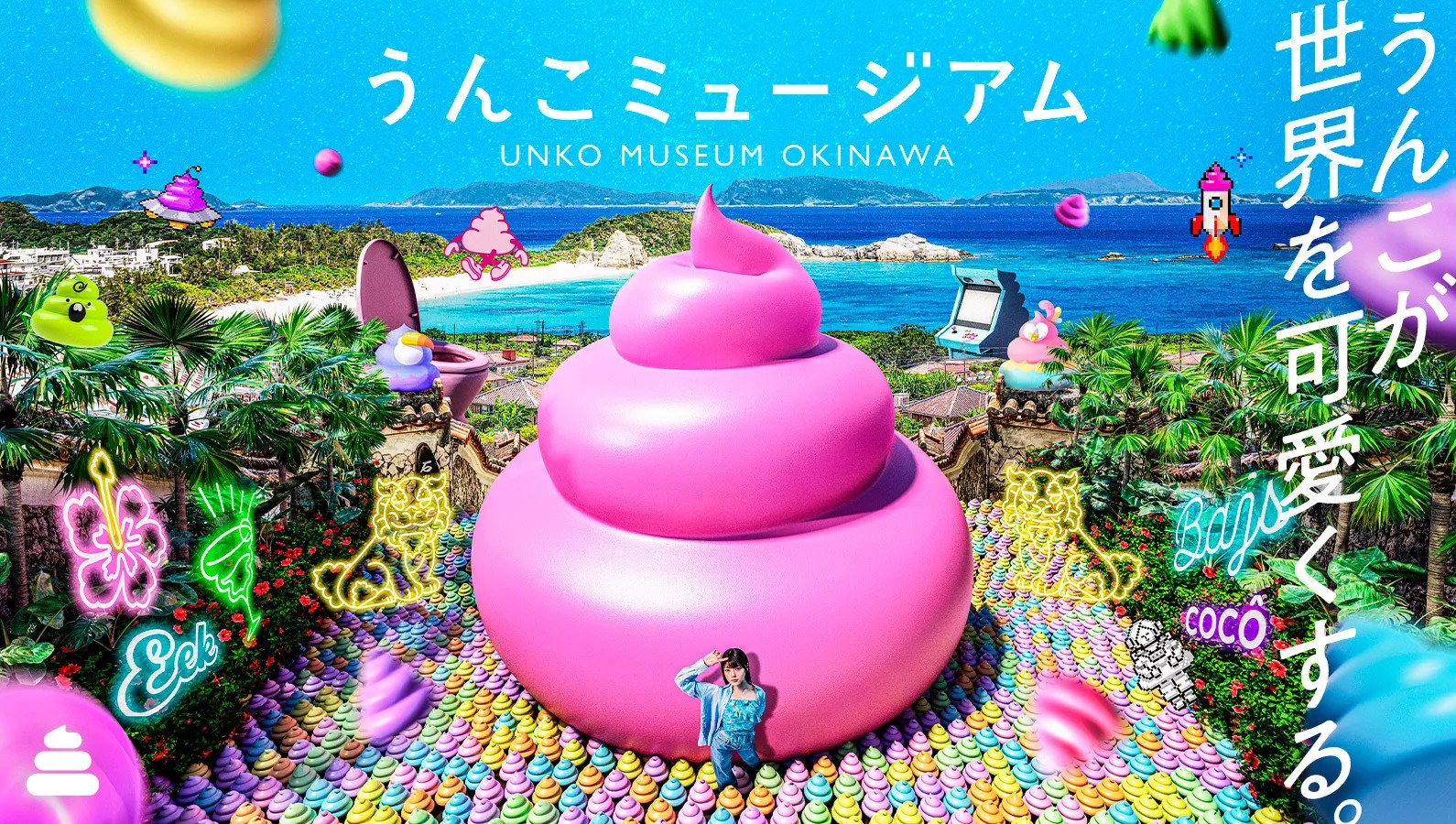 行程特色圖片