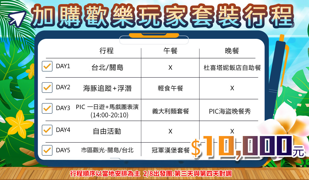 商品特色圖片