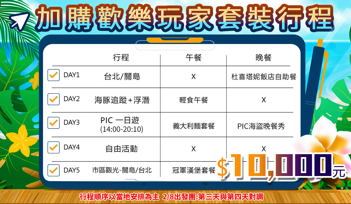 商品特色圖片