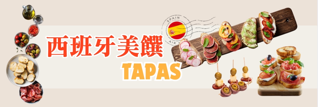 行程特色圖片