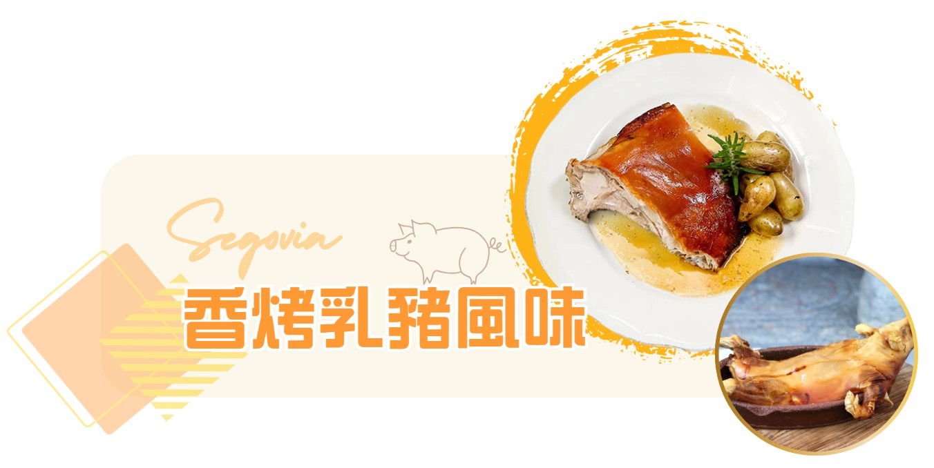 行程特色圖片