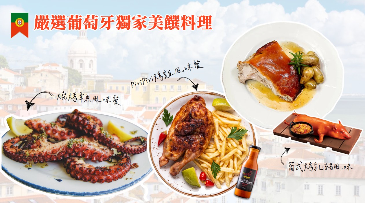 行程特色圖片