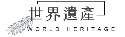 行程特色圖片