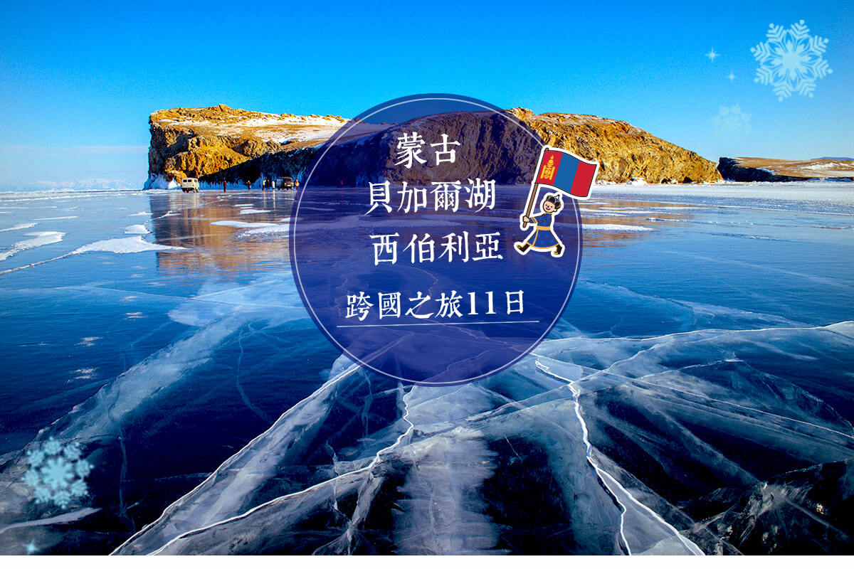 行程特色圖片