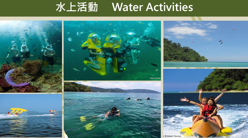 行程特色圖片