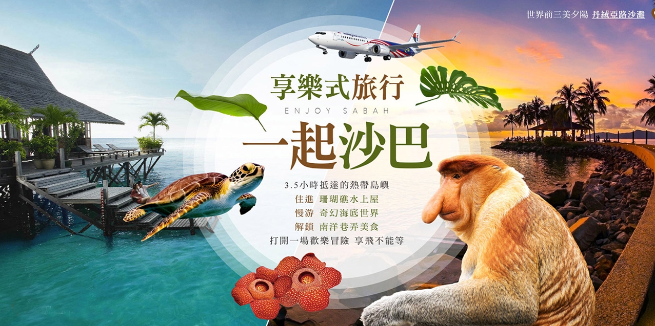 行程特色圖片