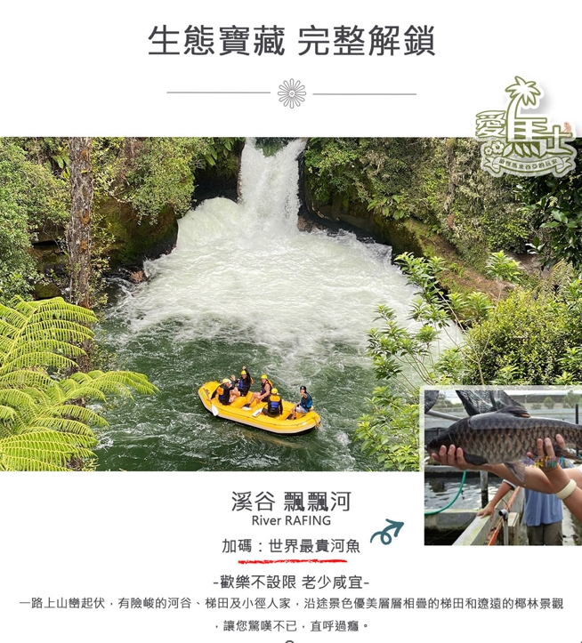 行程特色圖片