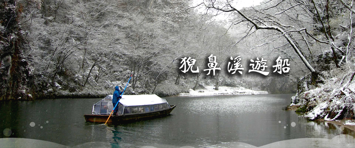 行程特色圖片