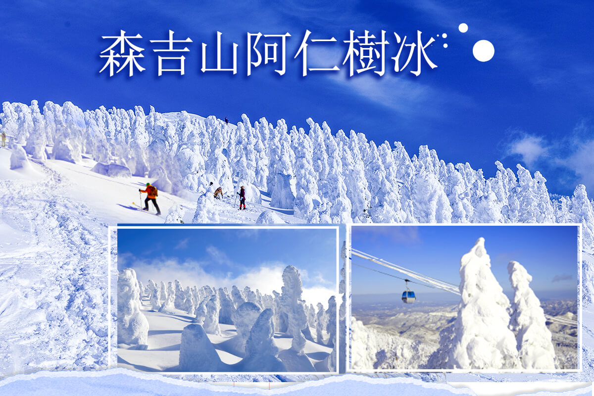 行程特色圖片