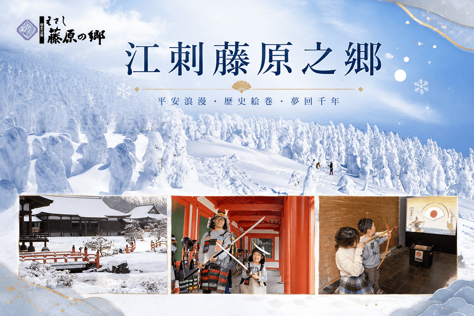 行程特色圖片