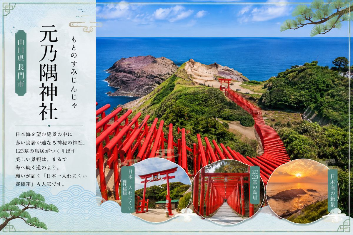 行程特色圖片