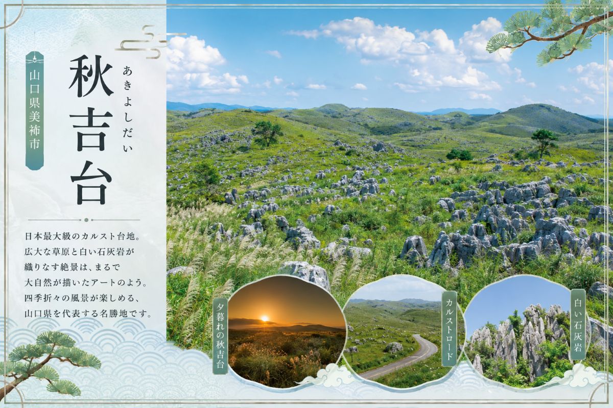 行程特色圖片