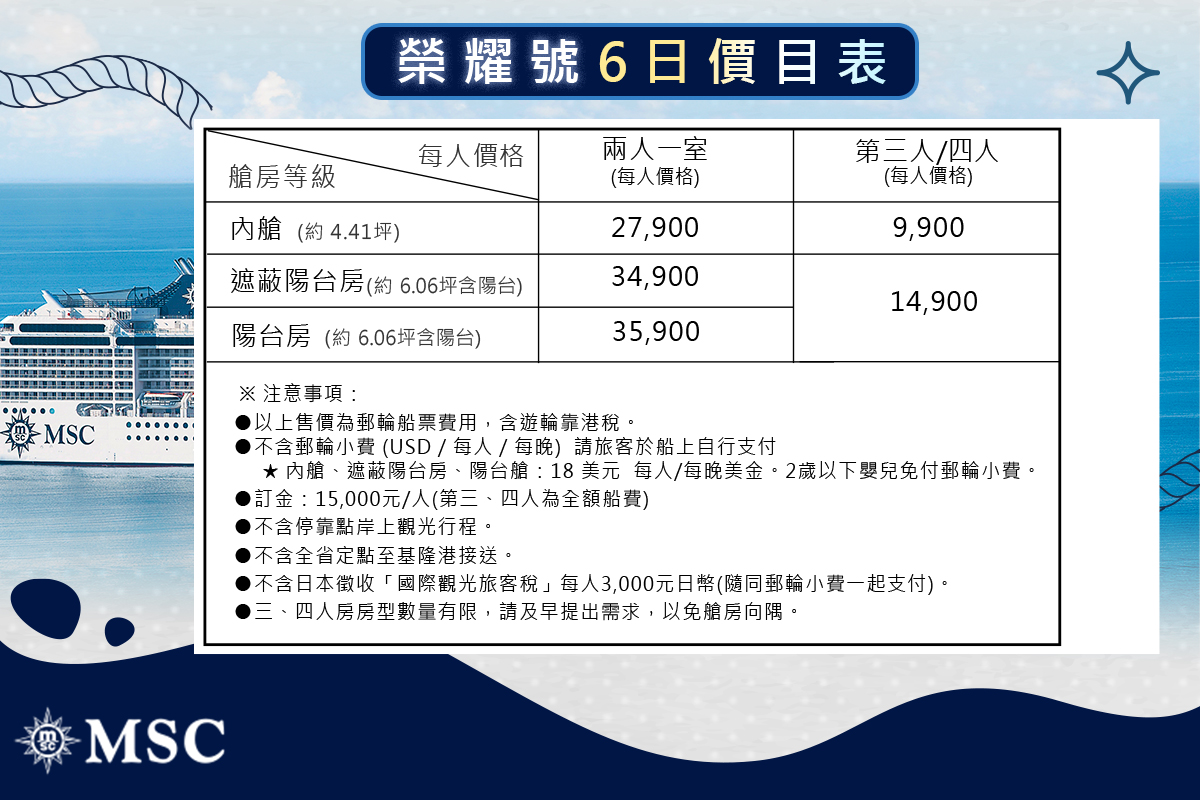 行程特色圖片