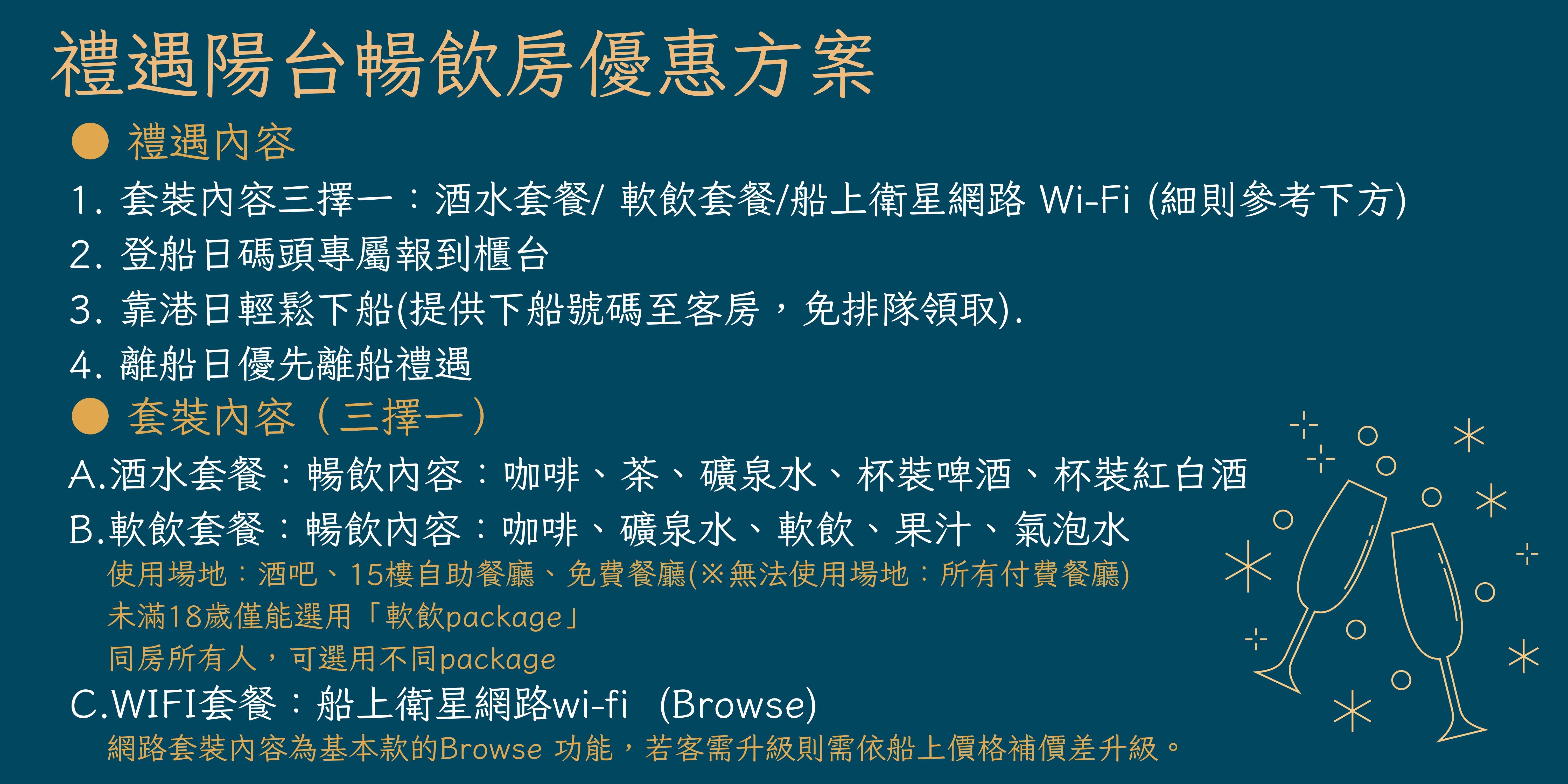 行程特色圖片