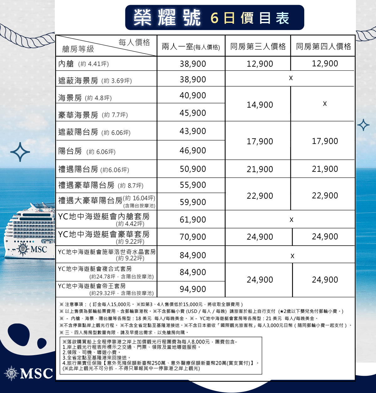 行程特色圖片