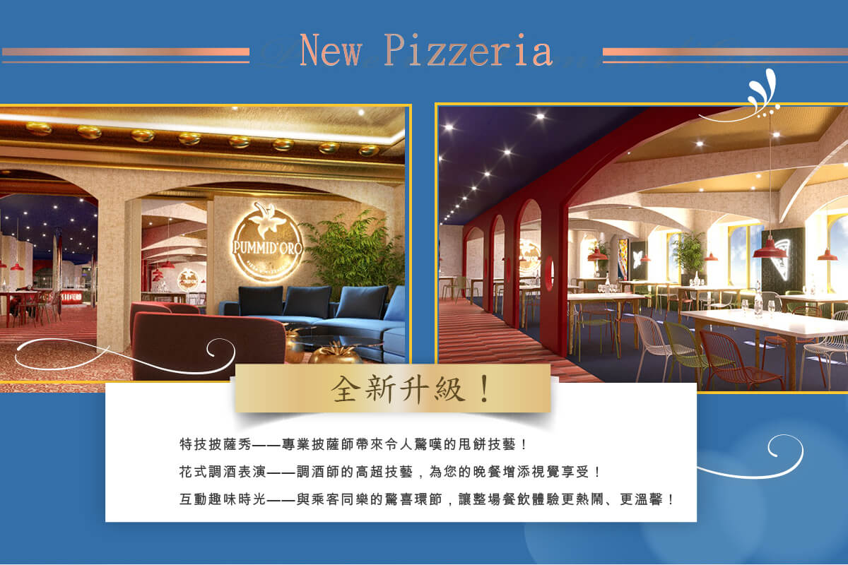 行程特色圖片