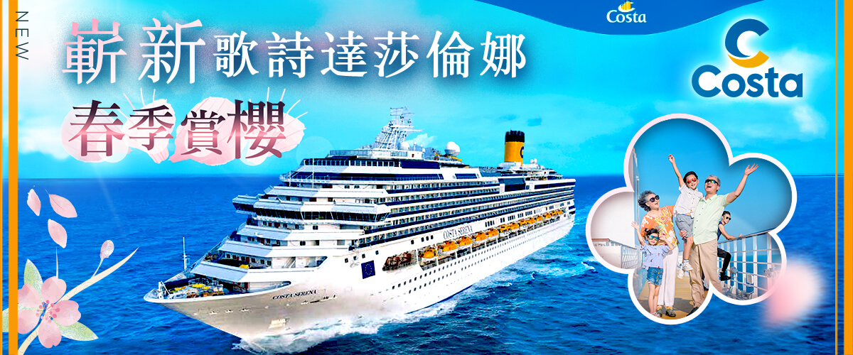 行程特色圖片